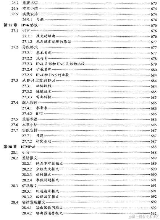 华为云二面被虐的体无完肤，网络方面一问三不知