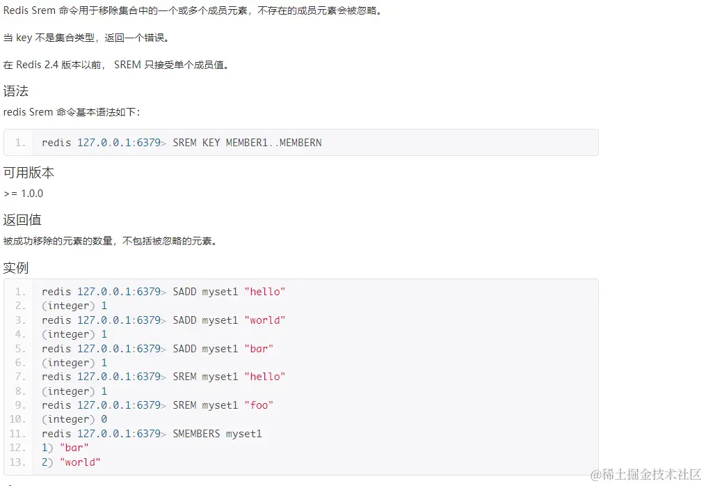 image-20230910203238159