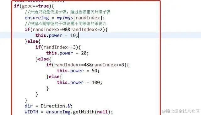 用Java开发简单又好玩的——雷霆战机小游戏，几行代码就搞定