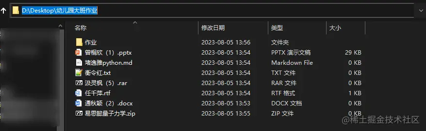 image-20230805141725322