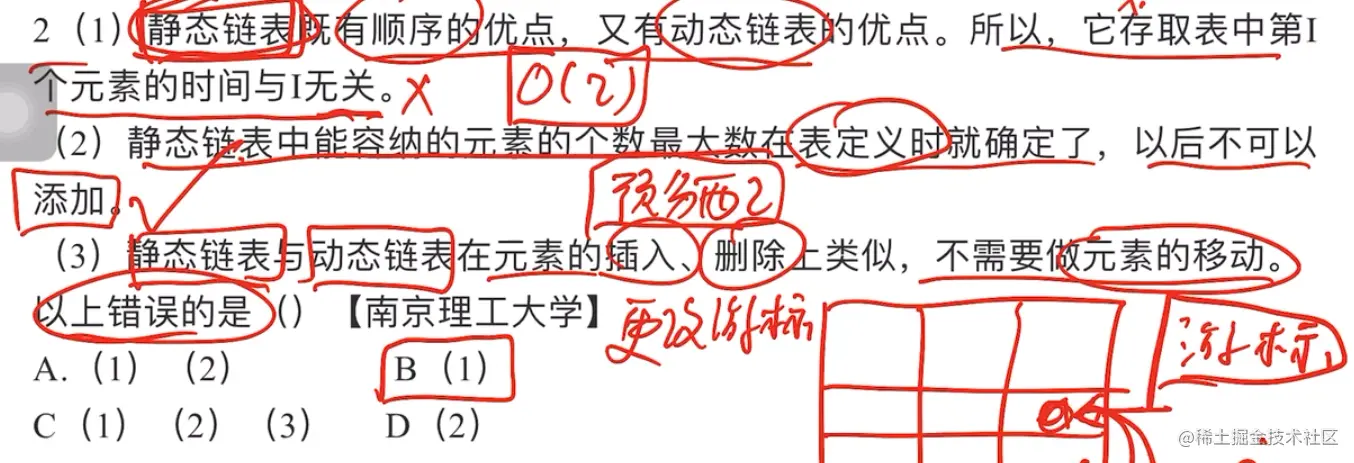 image-20211119063552657