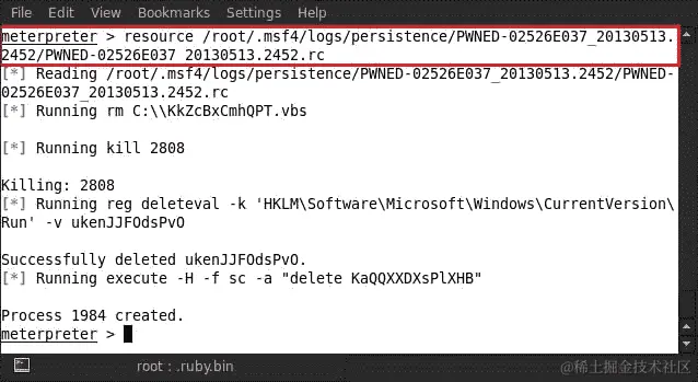 Metasploit 持久后门