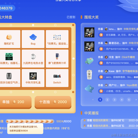 哮天于2022-08-25 11:12发布的图片