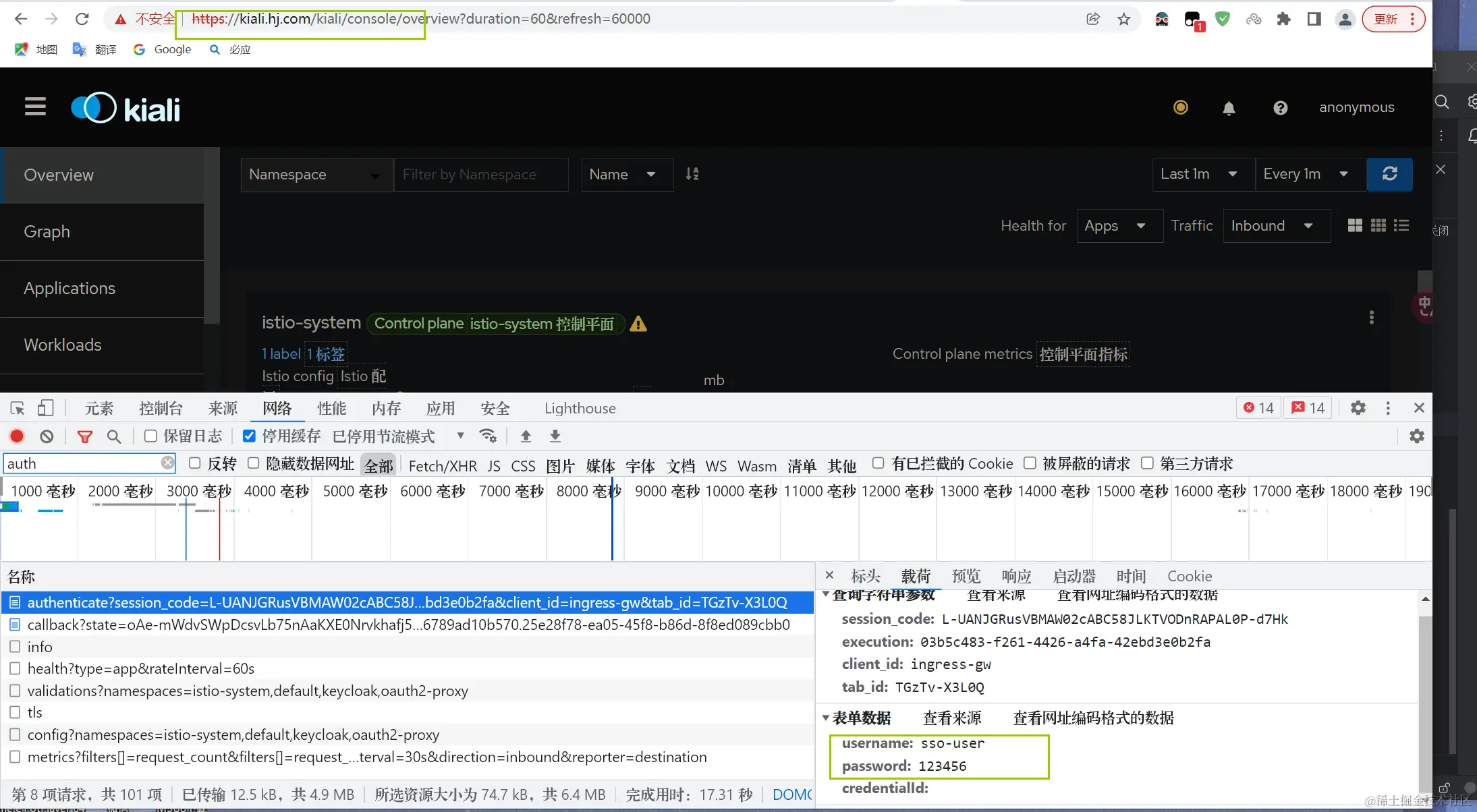 image-20231228104108173