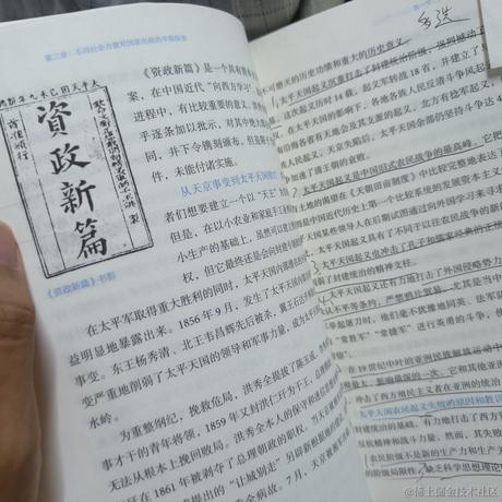 贝爱的人是我吗于2023-06-26 21:29发布的图片