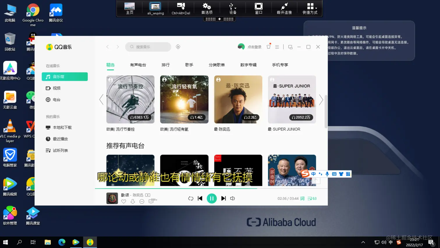 image-20220217232139717