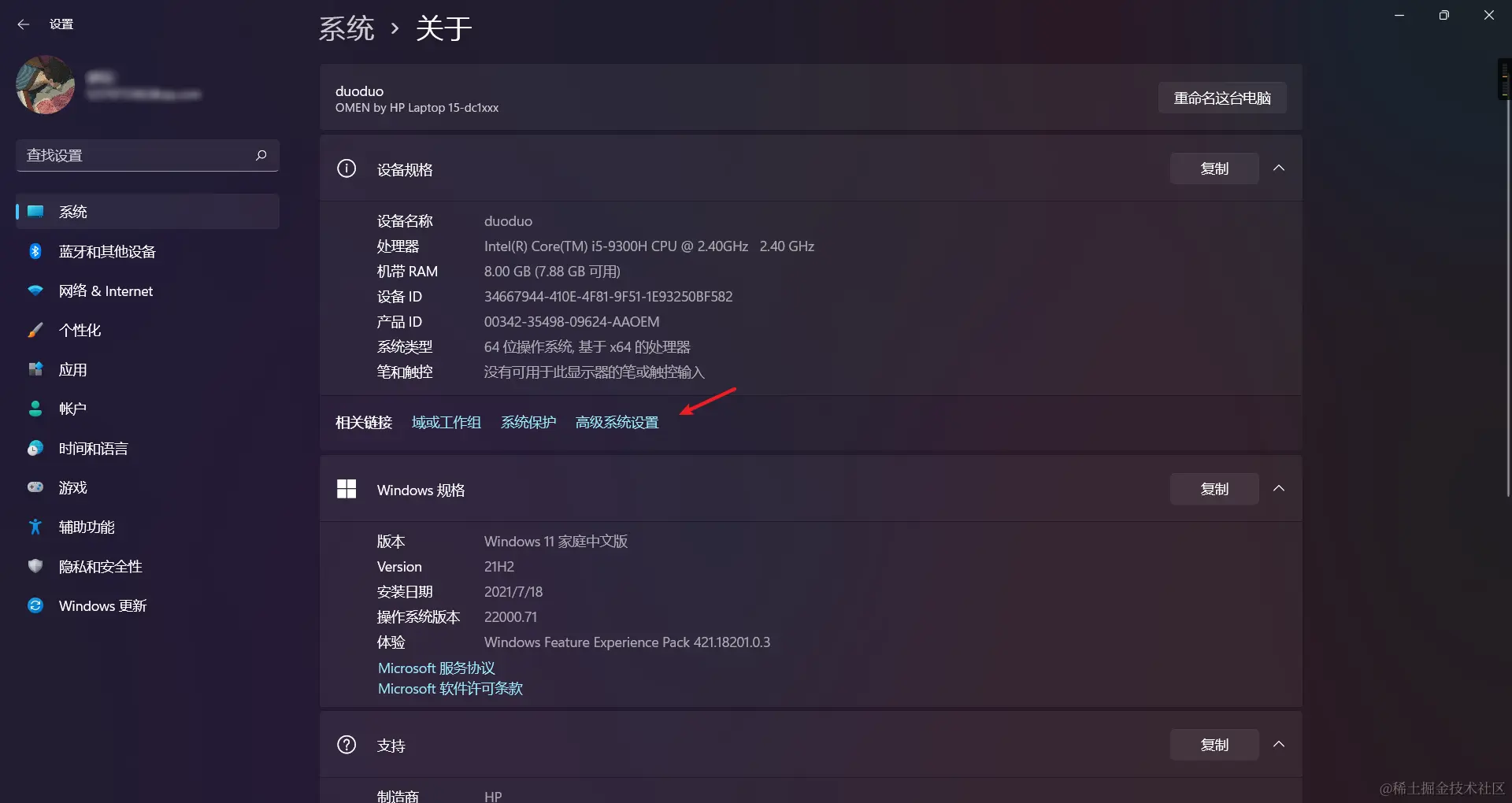 MinGW配置环境