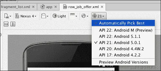 设计时的布局属性