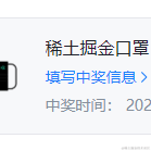 三殇于2022-12-27 11:48发布的图片