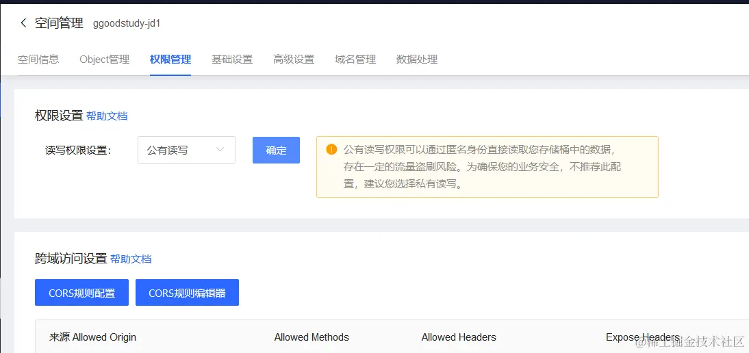 image-20240514120215827