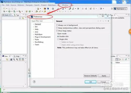 MyEclipse配置JDK的步骤