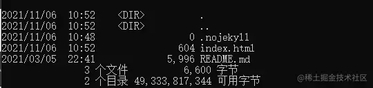 查看当前目录文件
