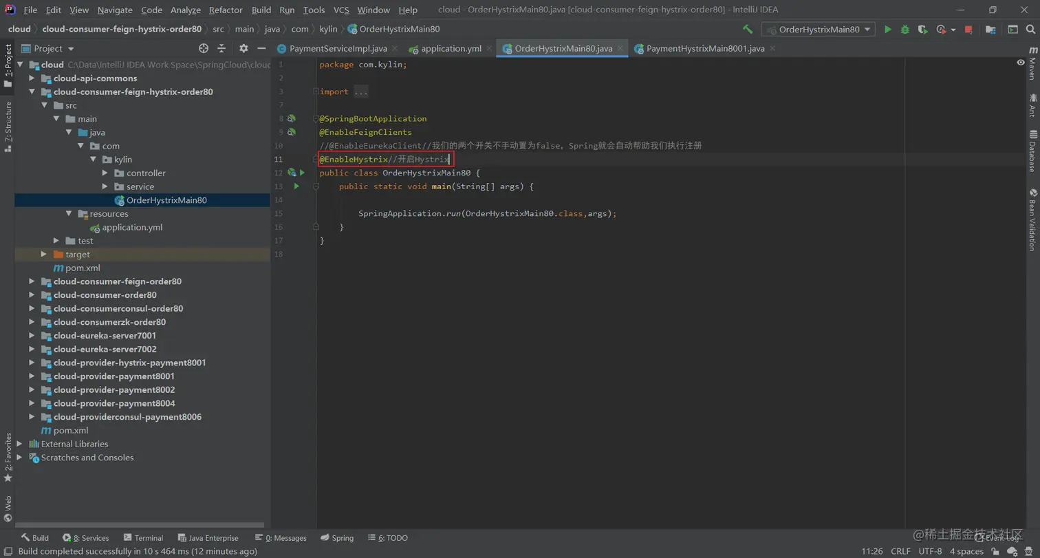 image-20200708210438164