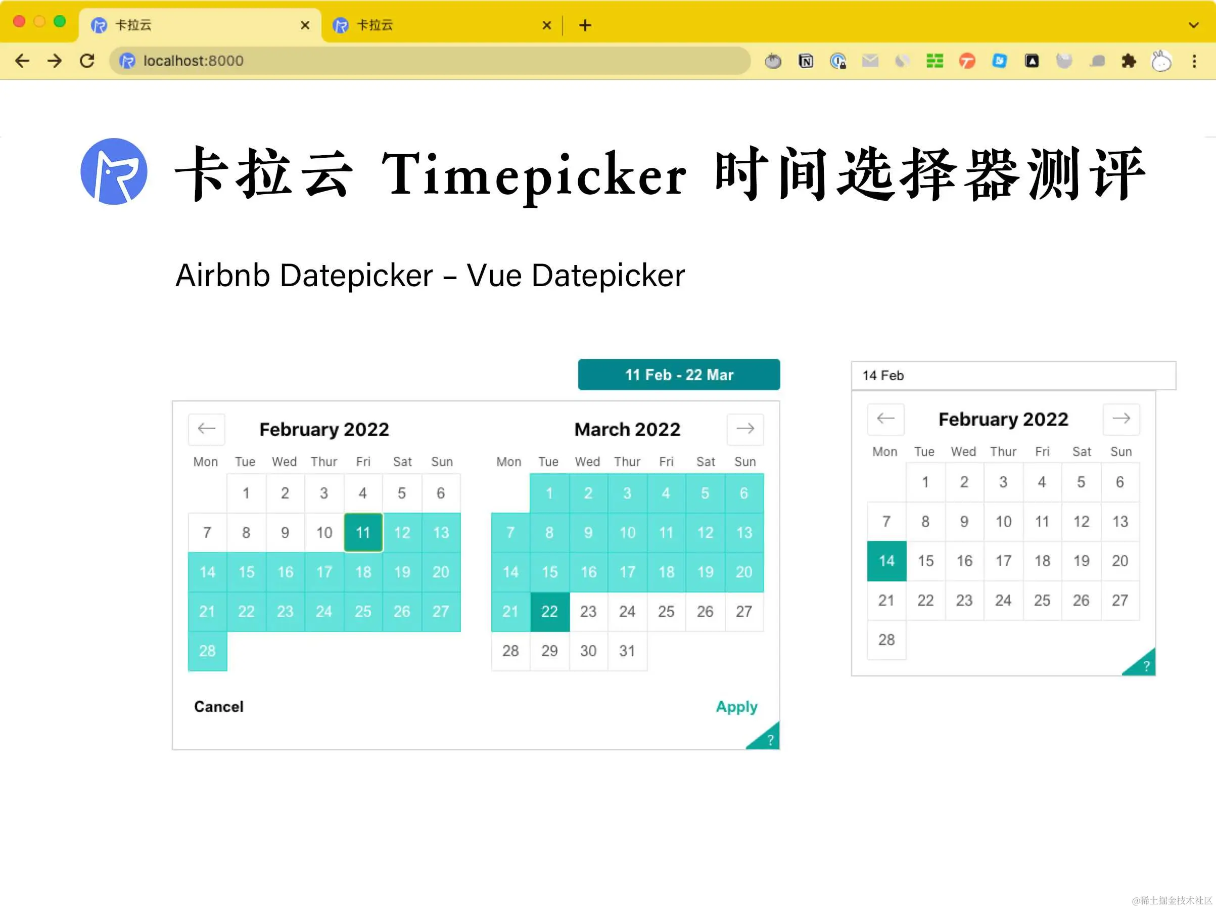 07-all-Airbnb-Datepicker-Vue-Datepicker