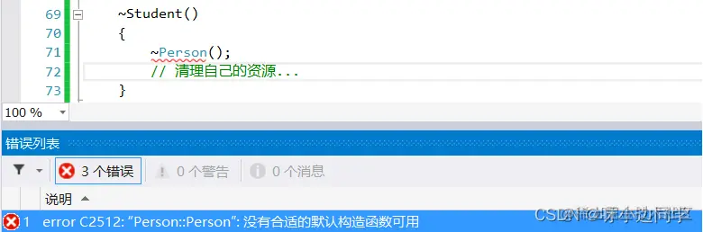 <img src="C:\Users\13136\AppData\Roaming\Typora\typora-user-images\image-20220420174245751.png" alt="image-20220420174245751" style="zoom:80%;" />