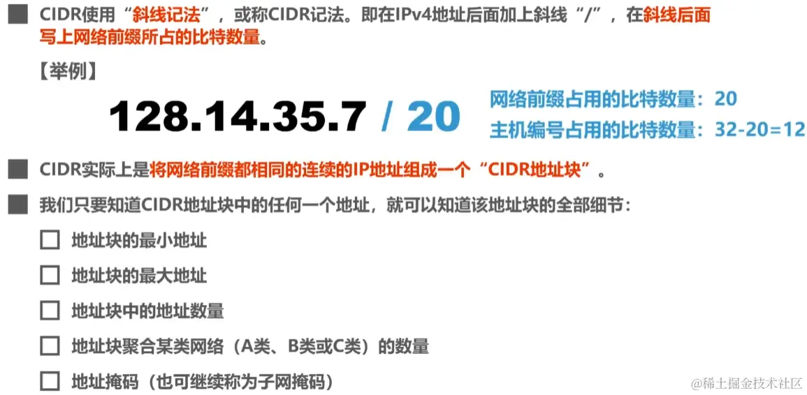 image-20230726024550234