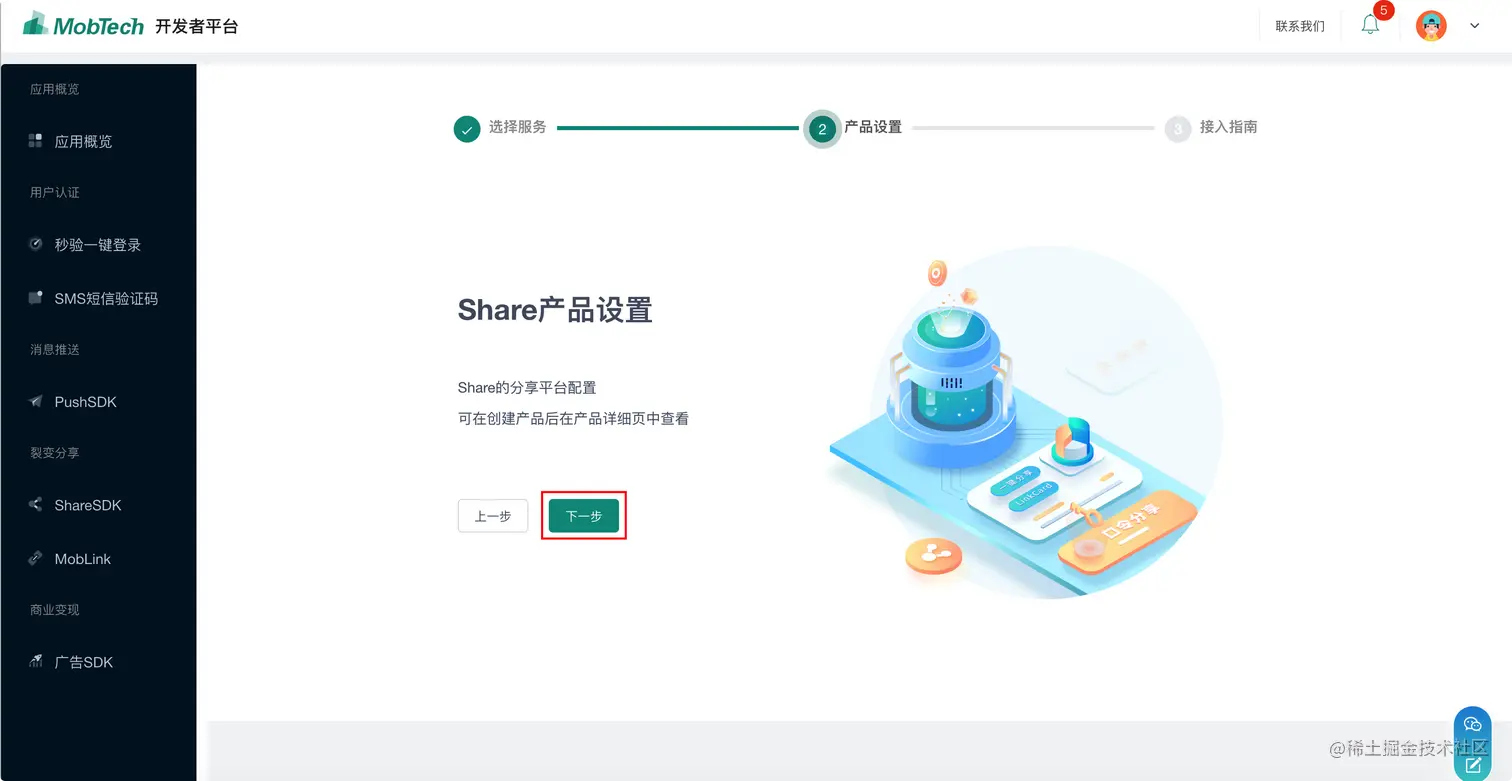 image-20230506104327143