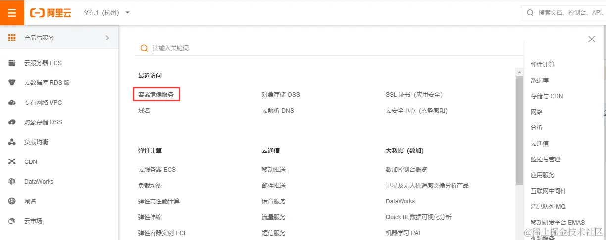 image-20210306165025966