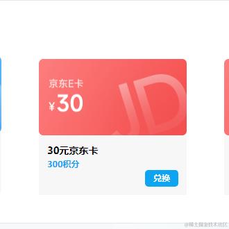 Co2泡泡于2024-04-19 10:26发布的图片