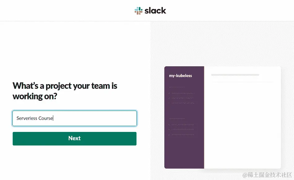 图 7.80：添加 Slack 频道名称