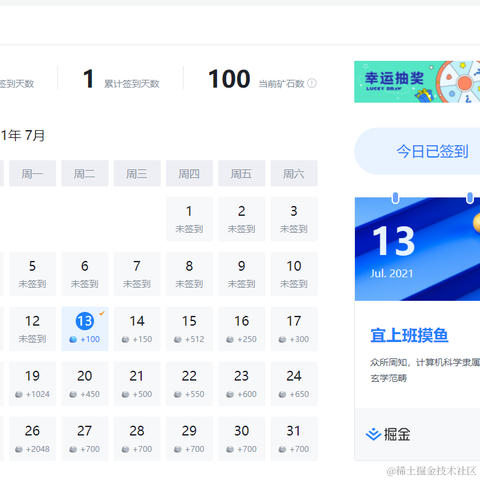 唐尼蛮蛮于2021-07-13 11:28发布的图片