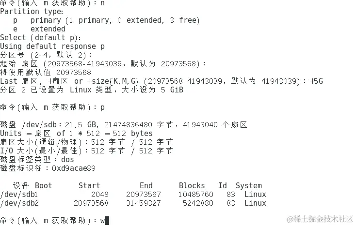 屏幕截图 2024-04-10 151853.png