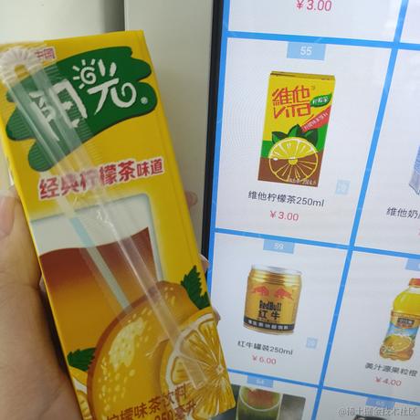 科目三后吃饭于2020-09-01 14:14发布的图片