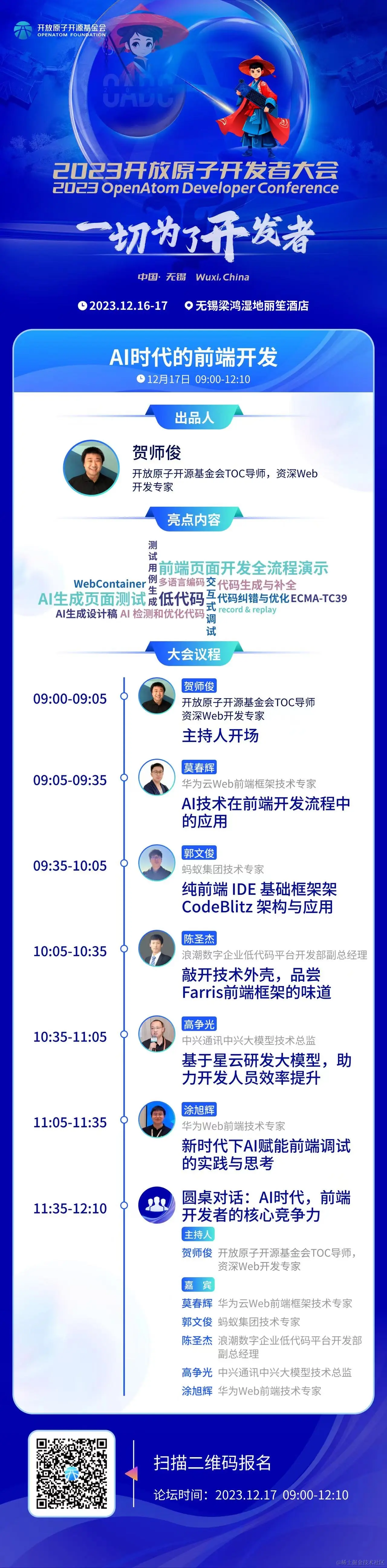 12.13图1.JPG