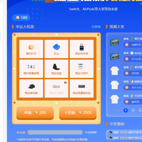 执久呀于2021-12-22 23:39发布的图片