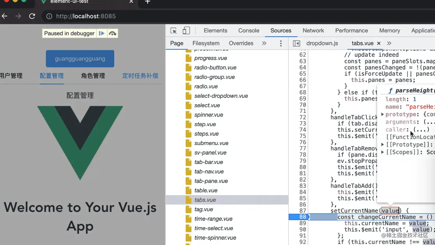 我是怎么调试 Element UI 源码的