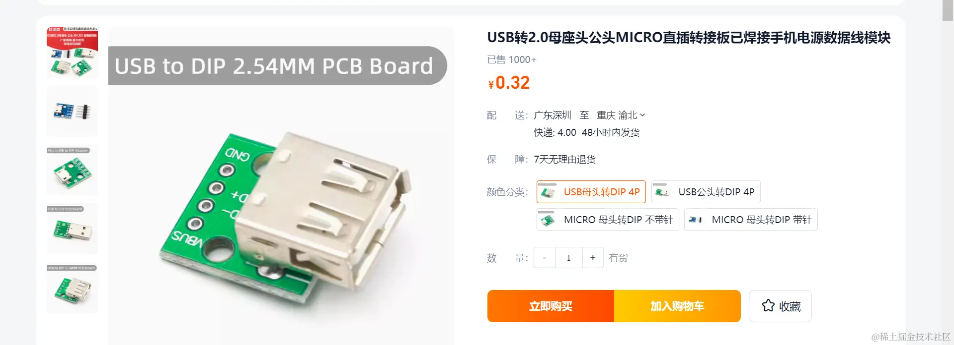 image-20240625144102773