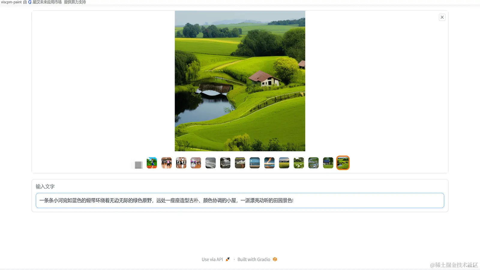 [VisCPMChat对话界面图片]