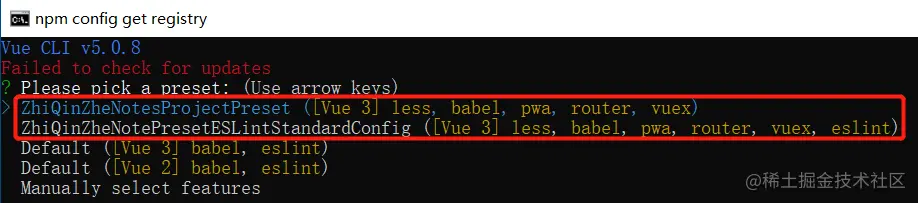 之前的项目预设