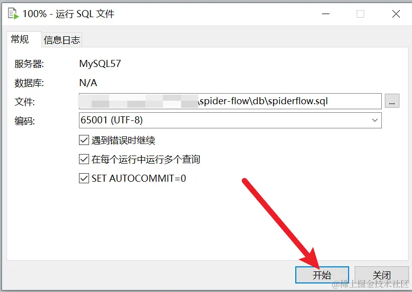 image-20240113215223454