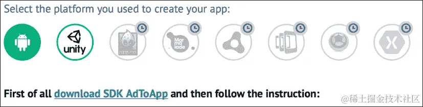 通过 AdToApp 添加广告