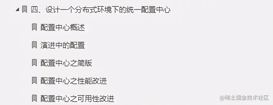 “新鲜出炉”阿里面试终极指南V3.0，符合一线大厂面试点需求