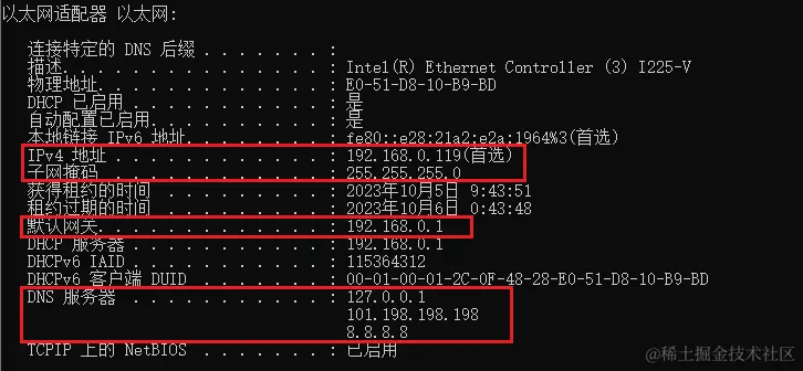 image-20231005225156178