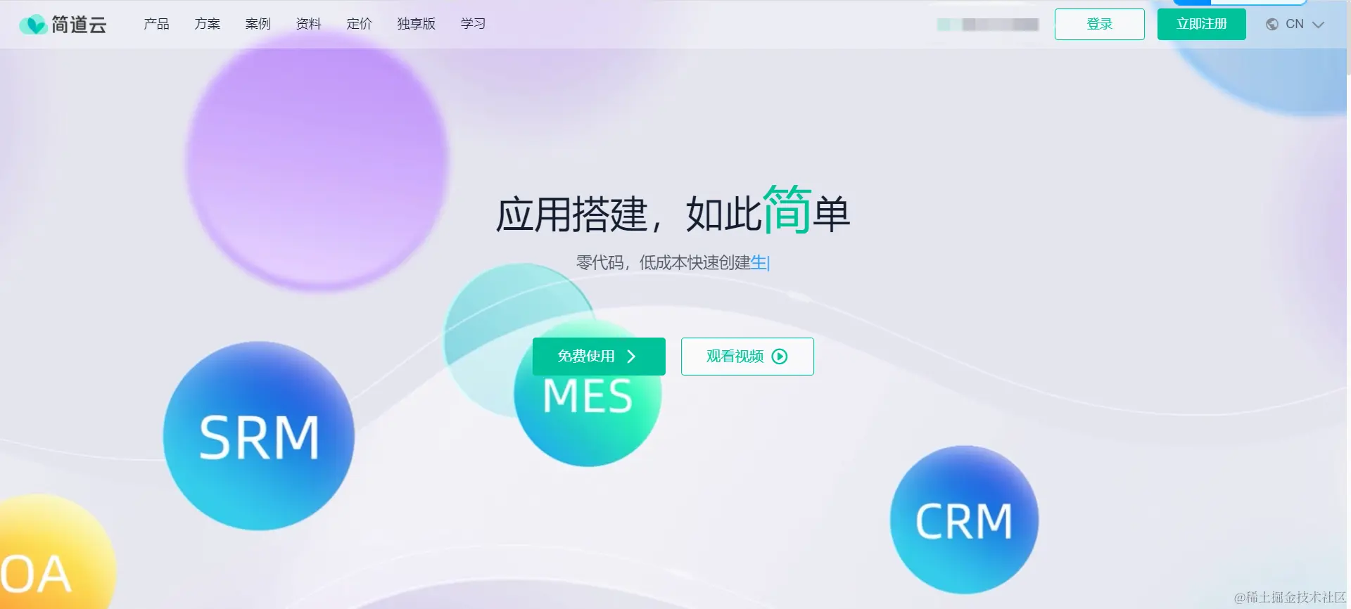 国内低代码平台有哪些
