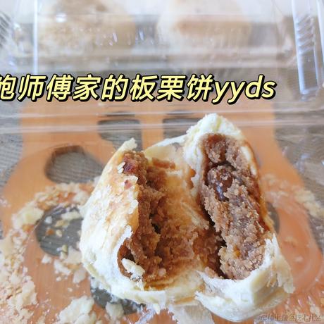 小小小于2022-11-26 08:41发布的图片