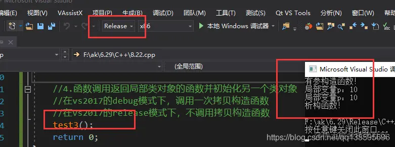 效果图