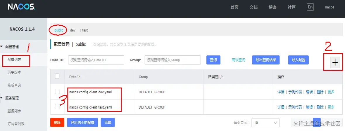 image-20211013155115652