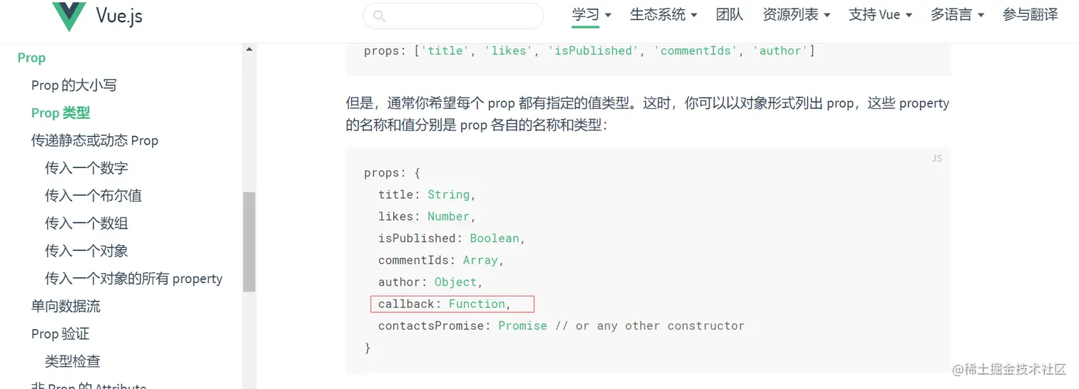 image-20211113235823454