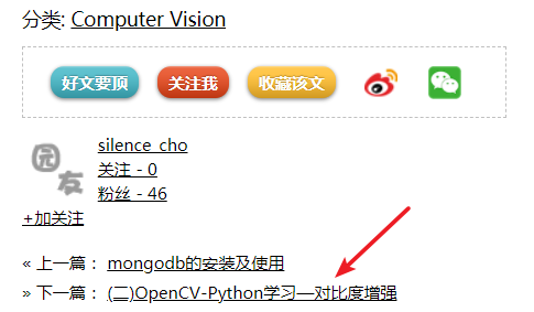 故事开始了，Python 图像算法取经之旅 365 天的第 1 天