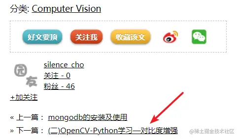 故事开始了，Python 图像算法取经之旅 365 天的第 1 天