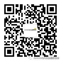 javascript基础知识总结