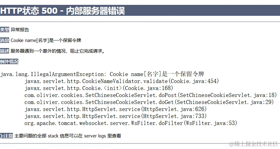 image-20240131203716740