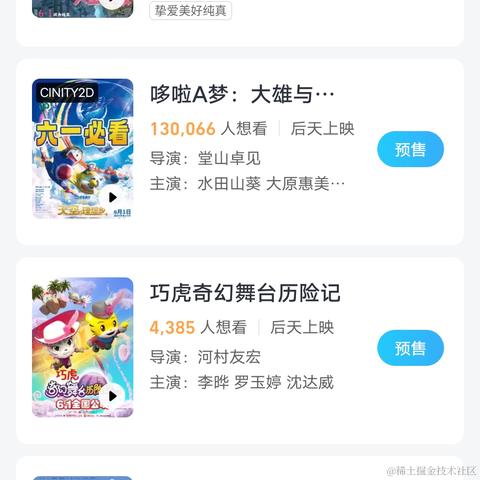 落月染紫于2023-05-30 08:11发布的图片