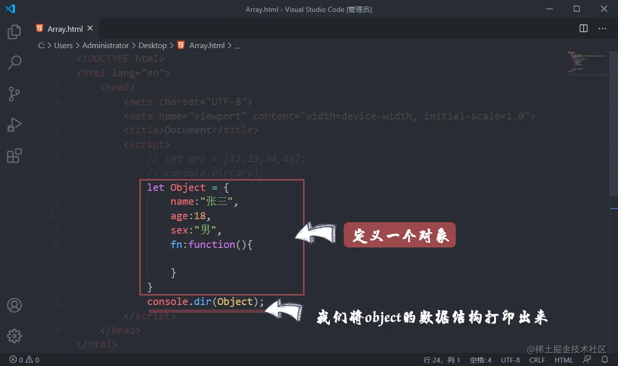 Snipaste_2020-08-28_08-14-33