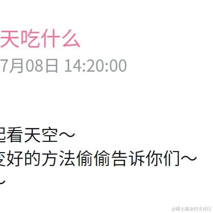 一只张酱于2023-07-09 18:32发布的图片