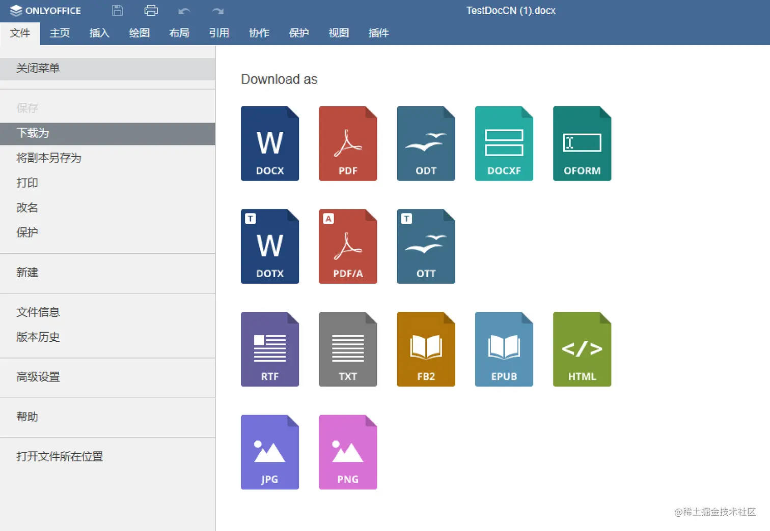 ONLYOFFICE 文档 7.4版本现已发布 ：新增绘图、雷达图、合并文档、另存为图片等功能